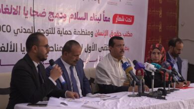 برعاية "مسام".. ملتقى في مأرب لدعم ضحايا الألغام 6 برعاية "مسام".. ملتقى في مأرب لدعم ضحايا الألغام