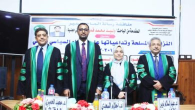 الماجستير بامتياز للباحث وليد القديمي من معهد البحوث والدراسات العربية