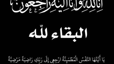 محلي المخا يعزي مدير مكتب السياحة بالمديرية بوفاة والدته