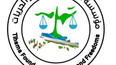 اختتام دورة تدريبية حول رصد الانتهاكات ومناصرة القضايا بتنظيم مؤسسة تهامة
