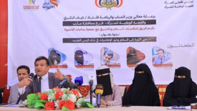 ندوة فكرية في مأرب عن دور الإعلاميات في بناء السلام