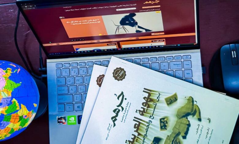 صدور العدد الثاني من مجلة “جرهم” عن مؤسسة جرهم للإعلام والتنمية
