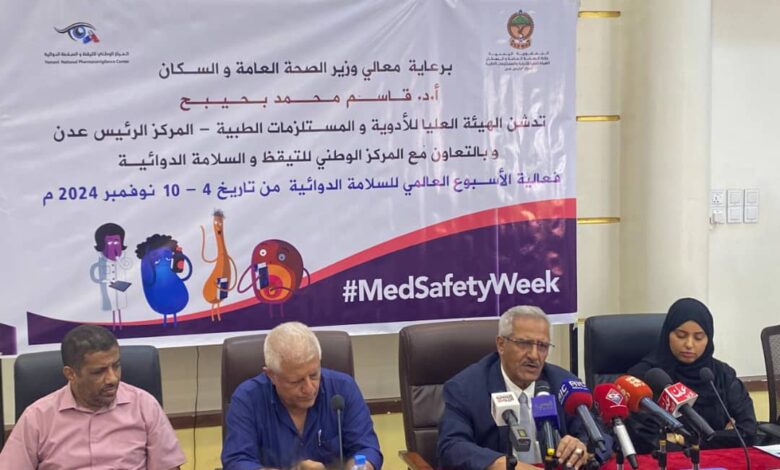 مدير الهيئة العليا للأدوية يؤكد اهمية نشر الوعي الصحي حول السلامة الدوائية