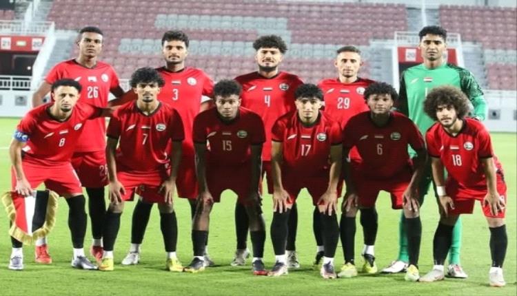 ماهي أسماء المنتخب اليمني المشارك في خليجي 26