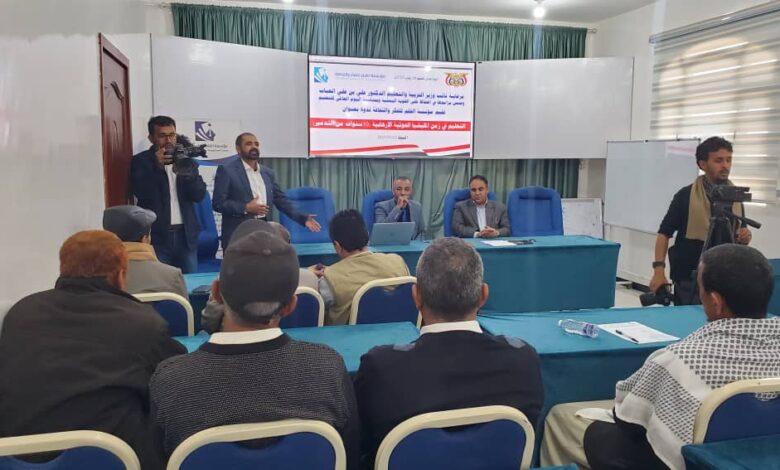 ندوة في مأرب تطالب بإصلاح التعليم وحماية الهوية اليمنية من خطر الحوثي