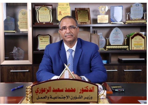 عدن تحتضن غدا حفل اشهار "الإطار الاستراتيجي للحماية الاجتماعية" 1 عدن تحتضن غدا حفل اشهار "الإطار الاستراتيجي للحماية الاجتماعية"