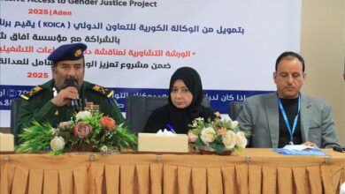 عدن.. ورشة عمل حول دليل إجراءات مراكز الشرطة النسائية