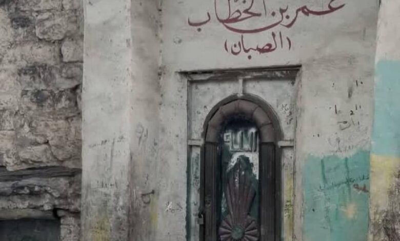 الحوثية تغلق جامع "عمر" الأثري في محافظة إب 1 الحوثية تغلق جامع "عمر" الأثري في محافظة إب