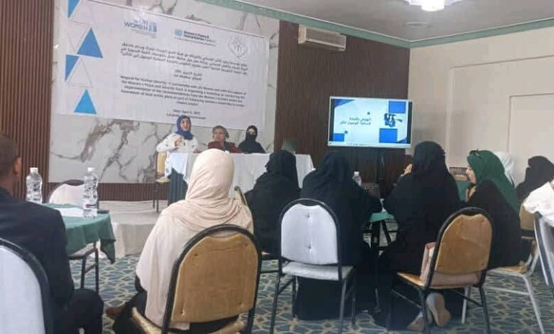 الحديدة تشارك في ورشة عمل بتعز لمتابعة توصيات القمة النسوية 1 الحديدة تشارك في ورشة عمل بتعز لمتابعة توصيات القمة النسوية