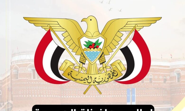 إعلام الحديدة يحذر من تجنيد الحوثي للأطفال عبر الدورات الصيفية
