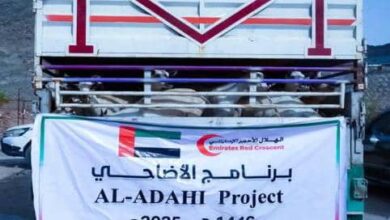 الهلال الإماراتي يوزع أضاحي العيد على أسر الشهداء والفقراء في أبين