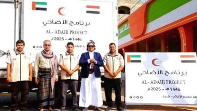 الإمارات تدشّن برنامج الأضاحي في شبوة دعماً للأسر المحتاجة والنازحين