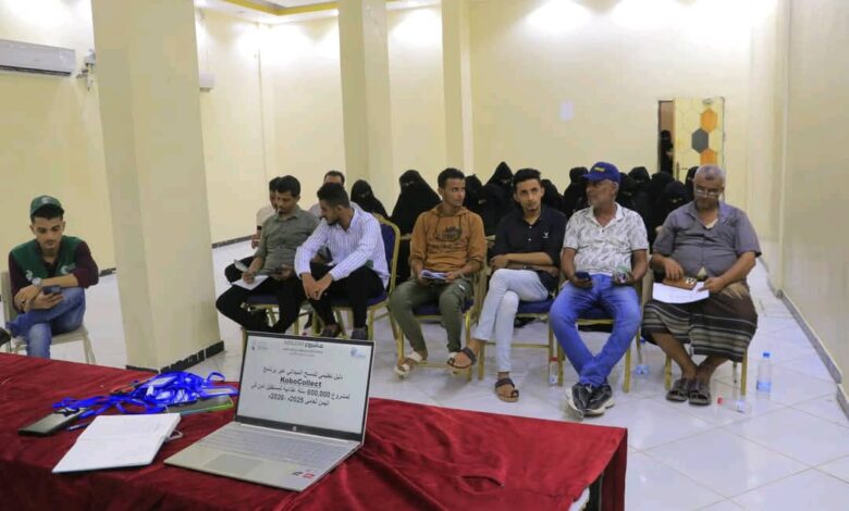 اختتام تأهيل فرق المسح الميداني بالخوخة في مشروع توزيع 46 ألف سلة غذائية بتمويل مركز الملك سلمان