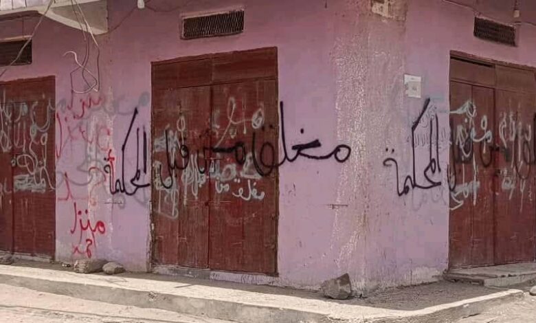 النيابة العامة تغلق عيادة مخالفة في الخوخة ضمن حملة رقابية على المنشآت الطبية 1 النيابة العامة تغلق عيادة مخالفة في الخوخة ضمن حملة رقابية على المنشآت الطبية