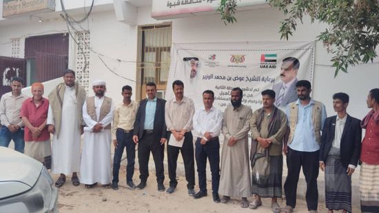 مستشفى رضوم يشهد انطلاق المرحلة الثانية من مشروع تطوير القطاع الصحي بدعم إماراتي 1 مستشفى رضوم يشهد انطلاق المرحلة الثانية من مشروع تطوير القطاع الصحي بدعم إماراتي
