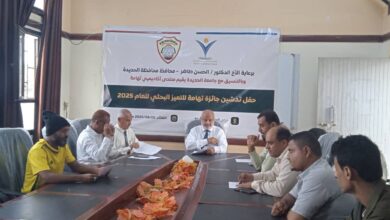 جامعة الحديدة تحتضن حفل إطلاق جائزة تهامة للتميز البحثي بحضور المحافظ