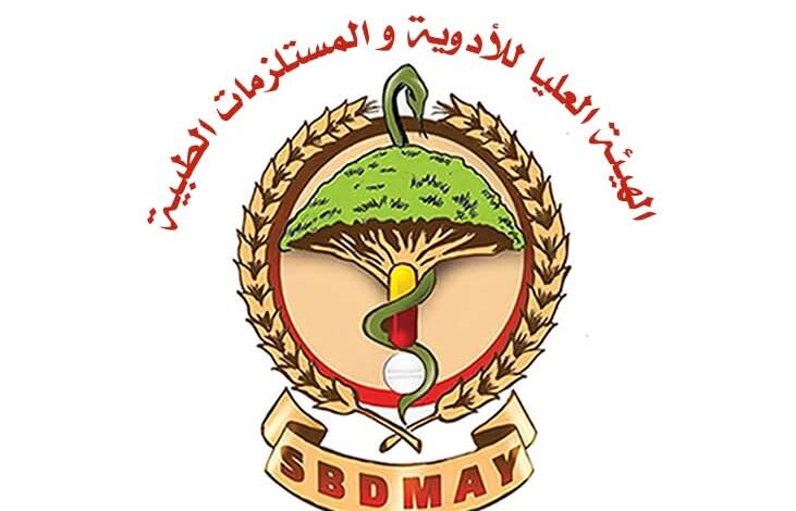 الإعلان عن بدء تطبيق التسعيرة الجديدة للأدوية في جميع الأسواق المحلية 1 الإعلان عن بدء تطبيق التسعيرة الجديدة للأدوية في جميع الأسواق المحلية
