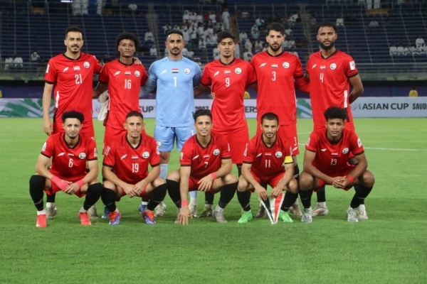 منتخب اليمن يتقدم في تصنيف الفيفا بعد انتصارات آسيوية 1 منتخب اليمن يتقدم في تصنيف الفيفا بعد انتصارات آسيوية