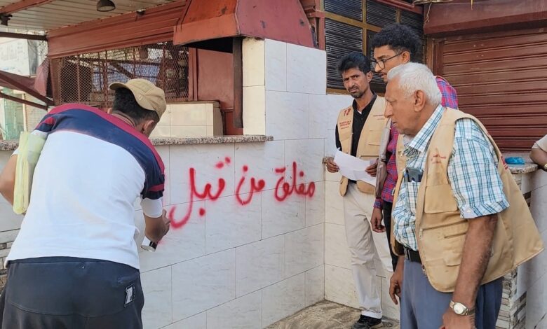 السلاحف تتسبب في إغلاق مطعم بحري شهير في عدن
