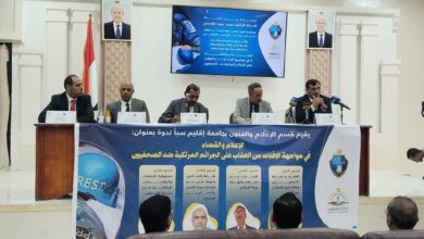 ندوة في مأرب تبحث سبل حماية الصحفيين ومحاسبة مرتكبي الانتهاكات الإعلامية