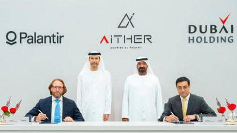 اطلاق شركة إماراتية جديدة لتسريع تقنيات الذكاء الاصطناعي 1 اطلاق شركة إماراتية جديدة لتسريع تقنيات الذكاء الاصطناعي