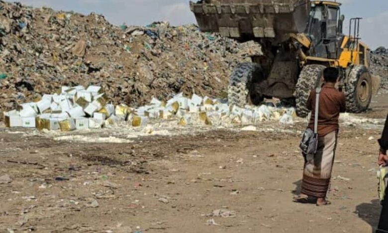 عدن.. نيابة الصناعة والتجارة تتلف 18 طناً من المواد الغذائية الفاسدة