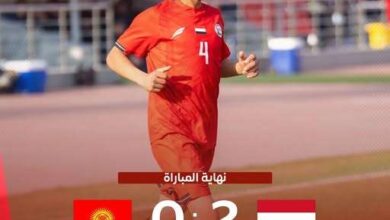 المنتخب الوطني للناشئين يبدأ التصفيات الآسيوية بفوز ثمين على قيرغيزستان