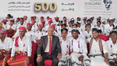 مدير عام المخا يشارك في العرس الجماعي الخامس