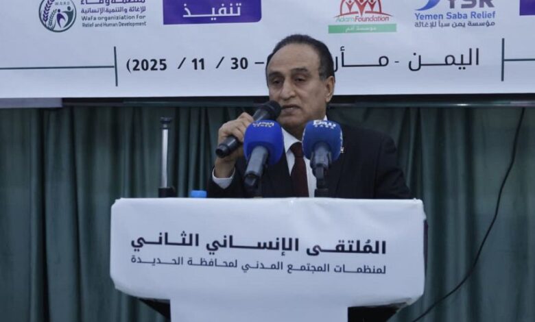 أبو الغيث يشدد على ضرورة تعزيز العمل الإنساني في الحديدة 1 أبو الغيث يشدد على ضرورة تعزيز العمل الإنساني في الحديدة