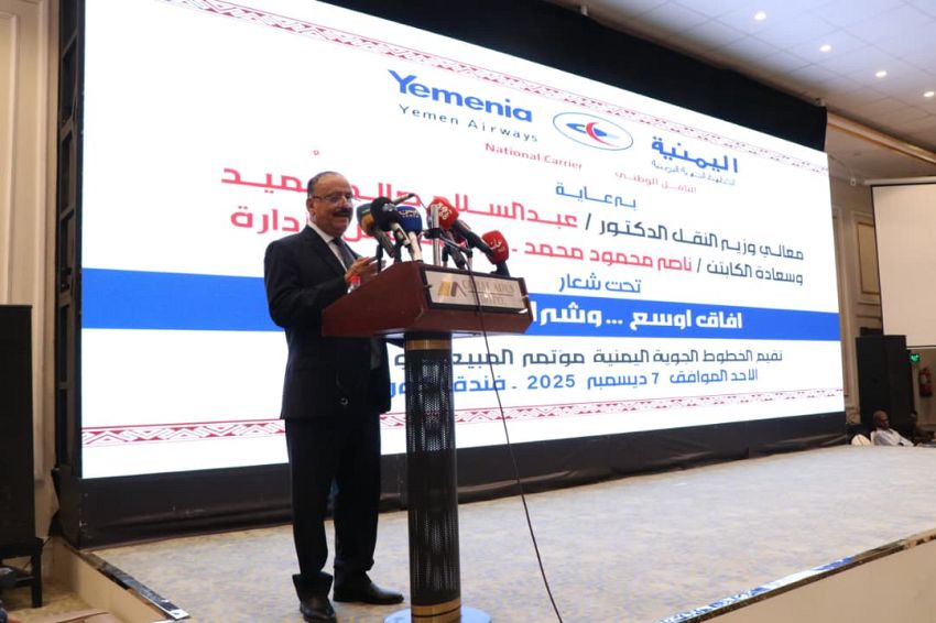 وزير النقل خلال مؤتمر عدن: توجيهات بخفض أسعار تذاكر “اليمنية”