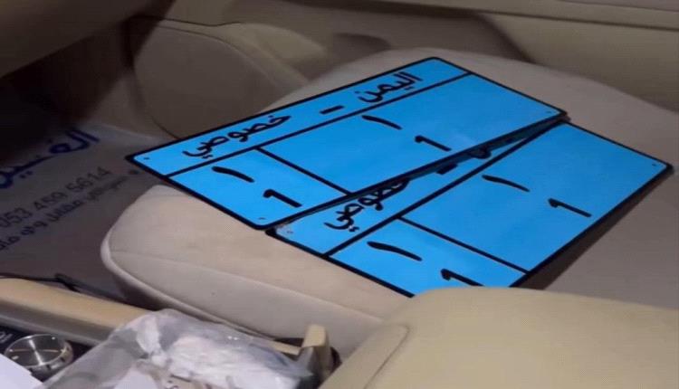 جباية ضخمة في المرور تشعل انتقادات حادة للمليشيات الحوثية