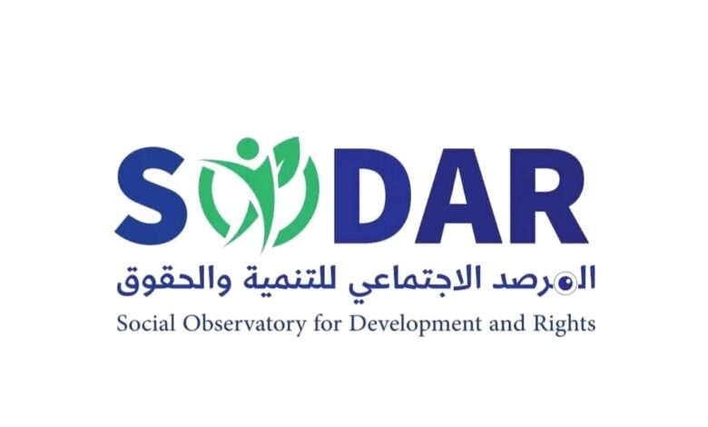 تعز.. مرصد التنمية يندد بالاعتداء على المحامية الشرجبي ويحذر من تعطيل العدالة