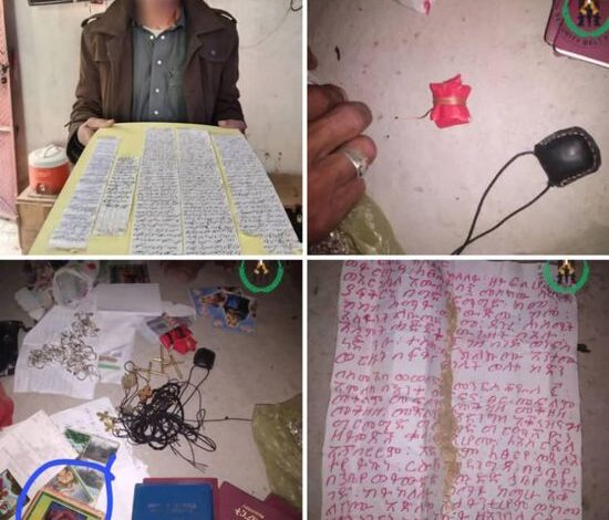 الحزام الأمني بلحج يوقف متهماً بحيازة طلاسم سحرية