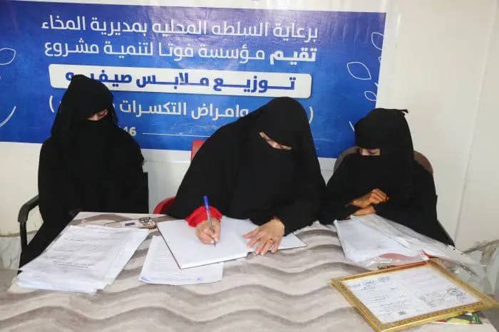 مديرة دائرة المرأة بسياسي المقاومة الوطنية تناقش في المخا تحديات تعليم النساء