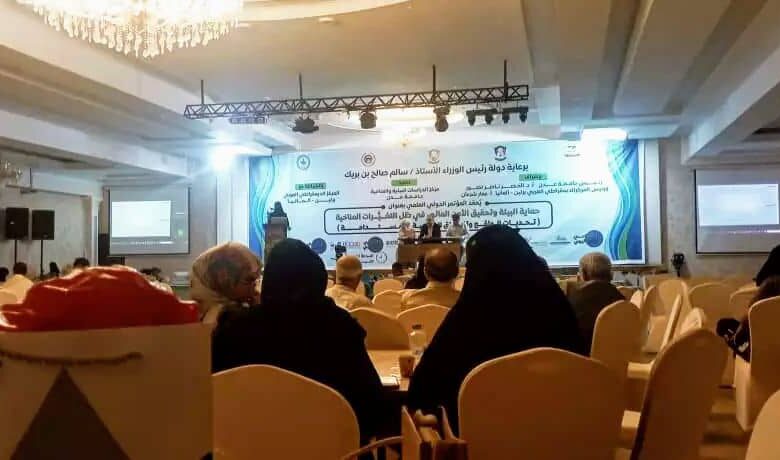 العاصمة عدن تحتضن مؤتمراً علمياً لحماية البيئة والمياه