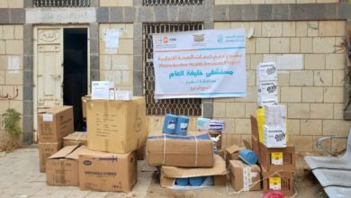 بدعم أممي.. مستشفيات حكومية في تعز تتلقى شحنة إمدادات طبية منقذة للحياة