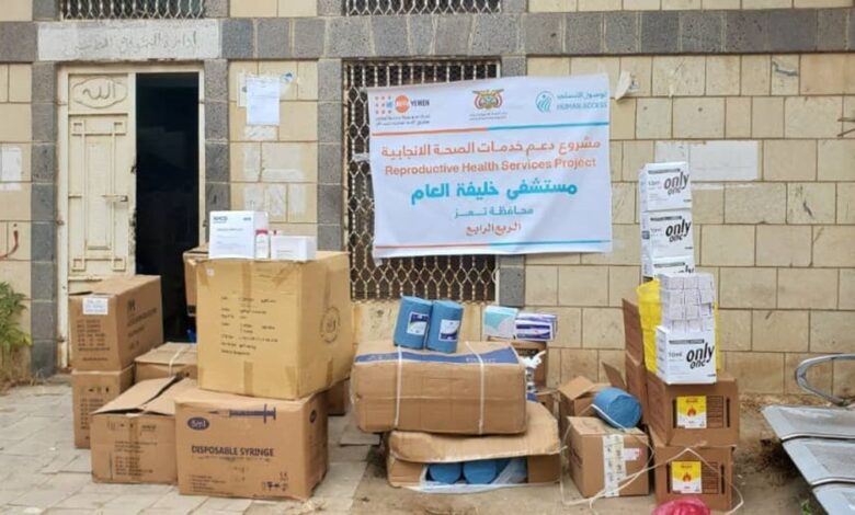بدعم أممي.. مستشفيات حكومية في تعز تتلقى شحنة إمدادات طبية منقذة للحياة