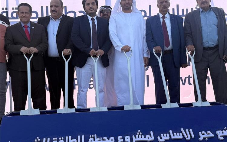 لحج تدشن مشروع أول محطة للطاقة الشمسية بتمويل إماراتي
