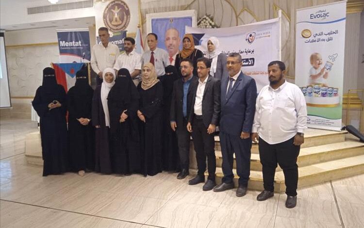 اختتام ندوة علمية حول طب الأطفال في عدن