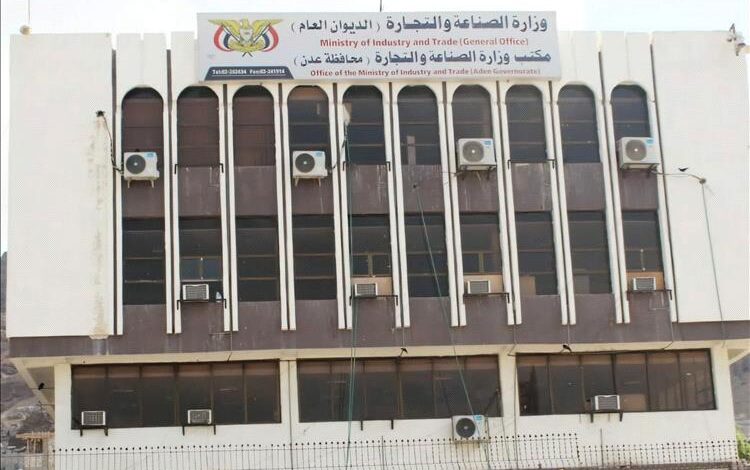 وزارة الصناعة والتجارة تطمئن المواطنين: الوضع التمويني مستقر والسلع متوفرة