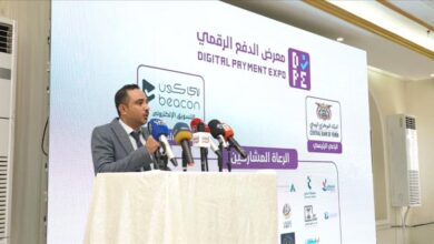 عدن تشهد انطلاق أول معرض للدفع الرقمي في اليمن "سوق من غير كاش"