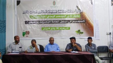الحديدة.. حيس تحتضن ندوة بعنوان زراعة السمسم في السهل التهامي