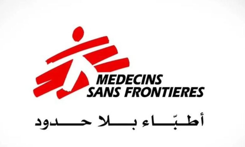 صنعاء.. مليشيا الحوثي تواصل استهداف المنظمات الإنسانية وتستولي على ممتلكات أطباء بلا حدود 1 صنعاء.. مليشيا الحوثي تواصل استهداف المنظمات الإنسانية وتستولي على ممتلكات أطباء بلا حدود