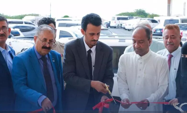 تدشين المعرض الوطني للصناعات اليمنية في حضرموت 1 تدشين المعرض الوطني للصناعات اليمنية في حضرموت