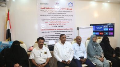 الحديدة تدشن فعالية لمناصرة التعليم الدامج وتمكين الفتيات من ذوات الإعاقة