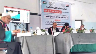 جامعة الحديدة الحوثية تتبنى أطروحات قيادات طائفية لتكريس الثقافة المتطرفة في المحافظة 10 جامعة الحديدة الحوثية تتبنى أطروحات قيادات طائفية لتكريس الثقافة المتطرفة في المحافظة
