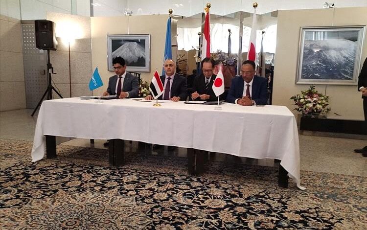 منحة يابانية بقيمة 4.6 ملايين دولار لدعم البنية التحتية للجمارك اليمنية 1 منحة يابانية بقيمة 4.6 ملايين دولار لدعم البنية التحتية للجمارك اليمنية