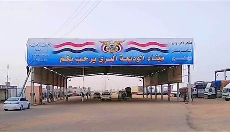 ضبط كميات كبيرة من الأدوية المهربة والمواد الكيميائية في منفذ الوديعة 1 ضبط كميات كبيرة من الأدوية المهربة والمواد الكيميائية في منفذ الوديعة