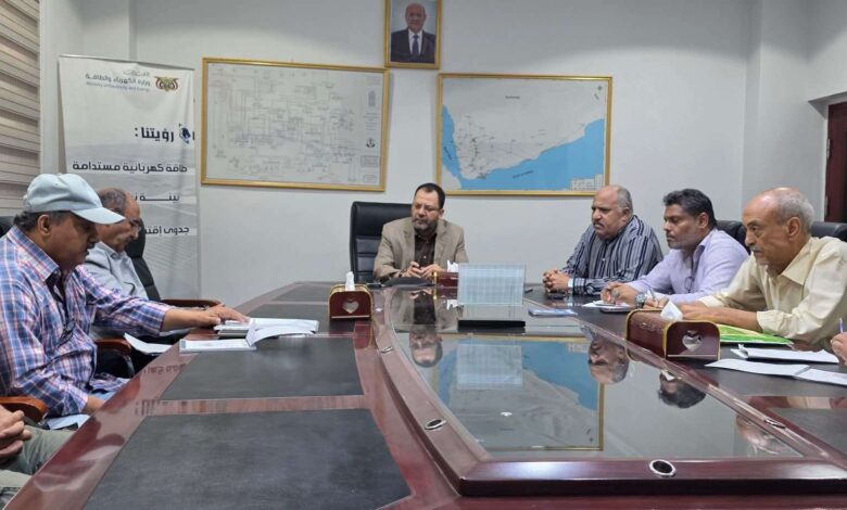وزير الكهرباء يناقش أوضاع المحطة الشمسية في عدن ويوجه بمعالجة الاختلالات