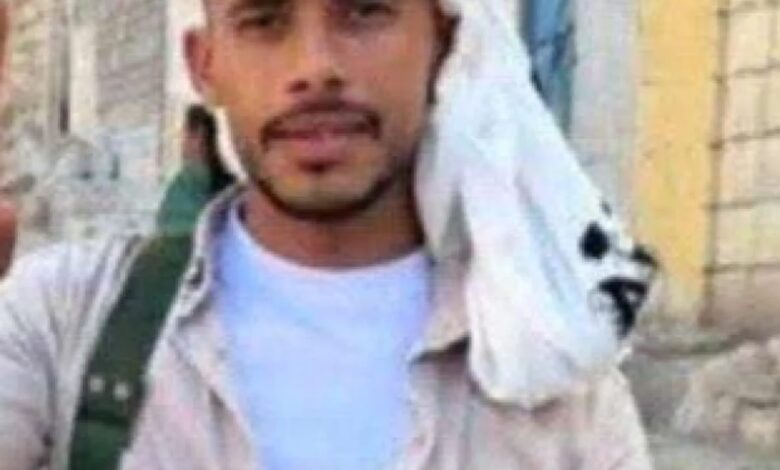 مقتل شاب باشتباك مسلح في حضرموت